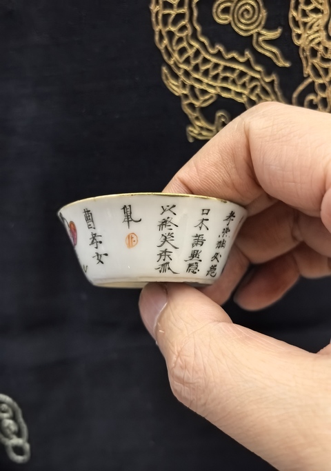 古玩陶瓷道光粉彩無雙譜人物馬蹄杯拍賣，當(dāng)前價格8888元