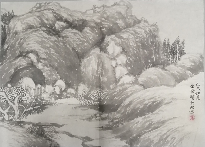 古玩字畫中國山水畫創作院藝委會主任朱榮賢山水拍賣，當前價格599元