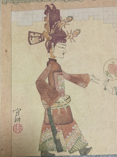 古玩字畫中美會員中工理事林宜耕《皮影人物》拍賣，當(dāng)前價格1888元
