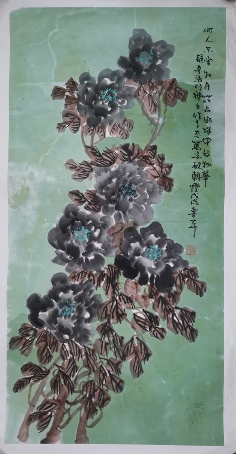 古玩字畫中國書畫家協會理事中書協會員張書本花卉拍賣，當前價格699元