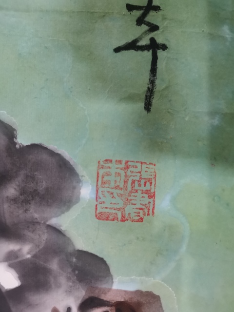 古玩字畫中國書畫家協會理事中書協會員張書本花卉拍賣，當前價格699元