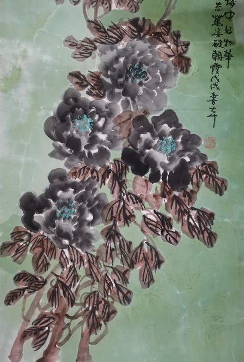 古玩字畫中國書畫家協會理事中書協會員張書本花卉拍賣，當前價格699元