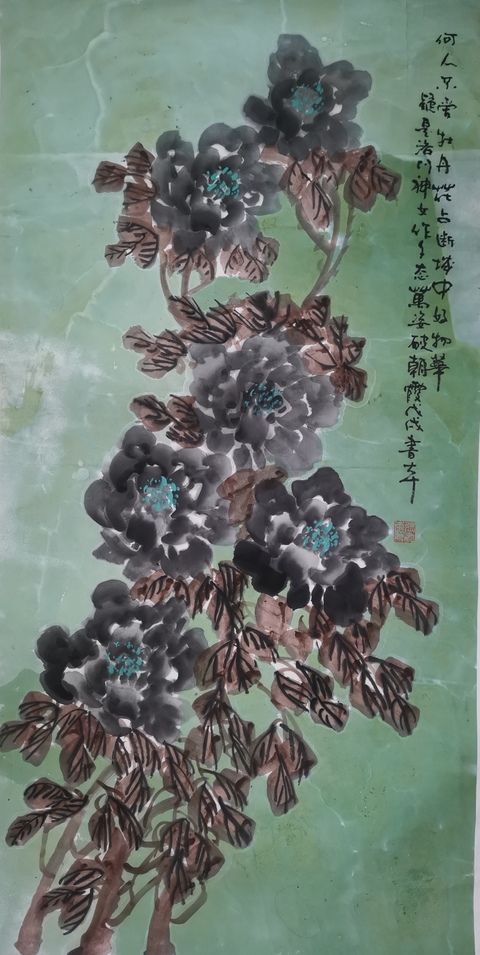古玩字畫中國書畫家協會理事中書協會員張書本花卉拍賣，當前價格699元