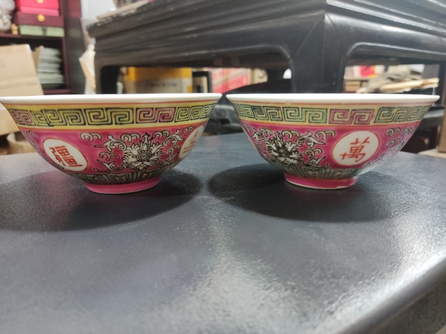 古玩陶瓷出口創匯期吉語紋碗拍賣,當前價格168元