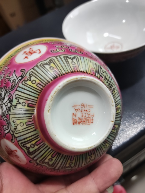 古玩陶瓷出口創匯期吉語紋碗拍賣,當前價格168元