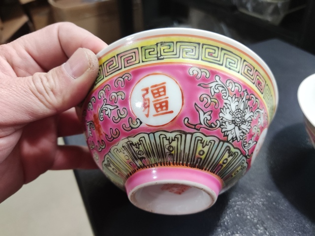 古玩陶瓷出口創匯期吉語紋碗拍賣,當前價格168元