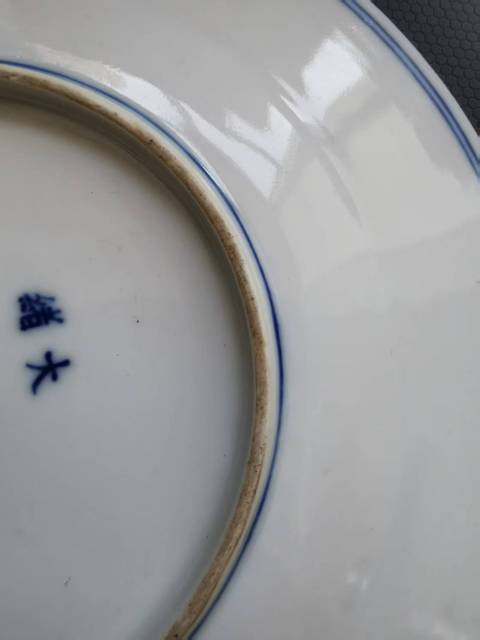 古玩陶瓷光緒款/青花花蝶紋青花盤拍賣,當(dāng)前價(jià)格1250元