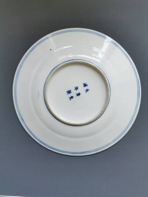 古玩陶瓷光緒款/青花花蝶紋青花盤拍賣,當(dāng)前價(jià)格1250元