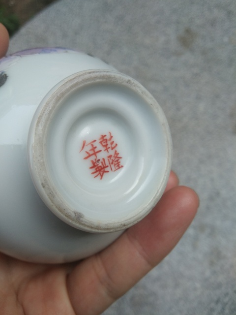 古玩陶瓷民國粉彩蘇東坡洗硯圖弦紋瓶拍賣,當前價格3888元