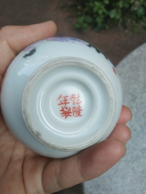 古玩陶瓷民國粉彩蘇東坡洗硯圖弦紋瓶拍賣,當前價格3888元