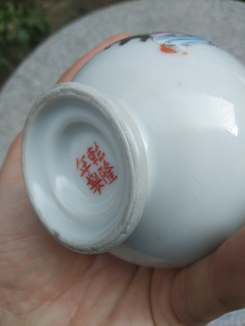 古玩陶瓷民國粉彩蘇東坡洗硯圖弦紋瓶拍賣,當前價格3888元