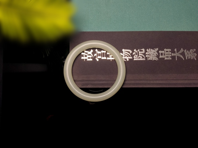 古玩玉器清代和田玉雕“素紋手鐲”拍賣,當前價格55000元