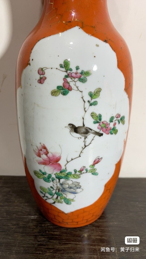 古玩陶瓷**紅釉描金開光粉彩花鳥紋瓶拍賣,當前價格880元