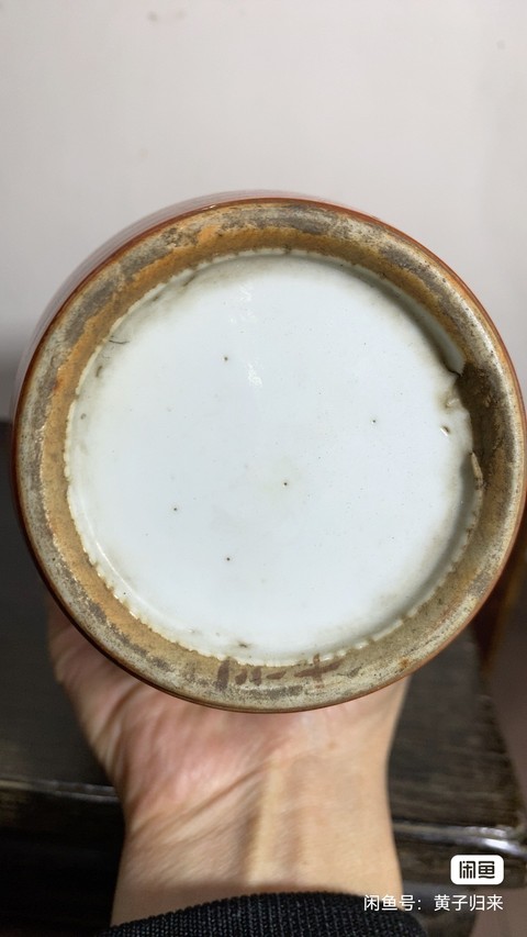 古玩陶瓷**紅釉描金開光粉彩花鳥紋瓶拍賣,當前價格880元