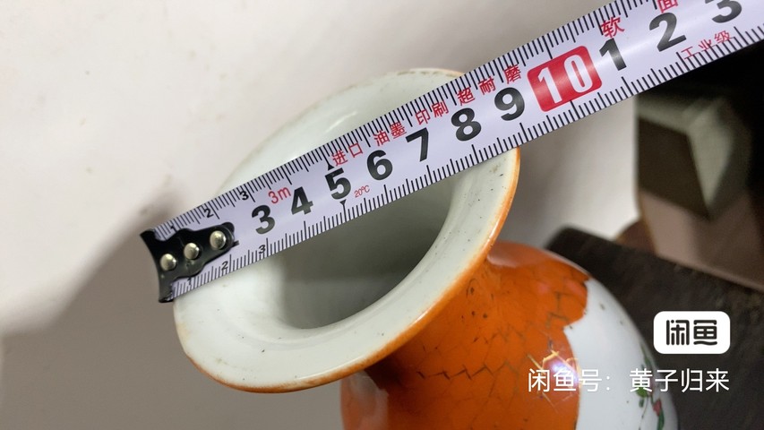 古玩陶瓷**紅釉描金開光粉彩花鳥紋瓶拍賣,當前價格880元