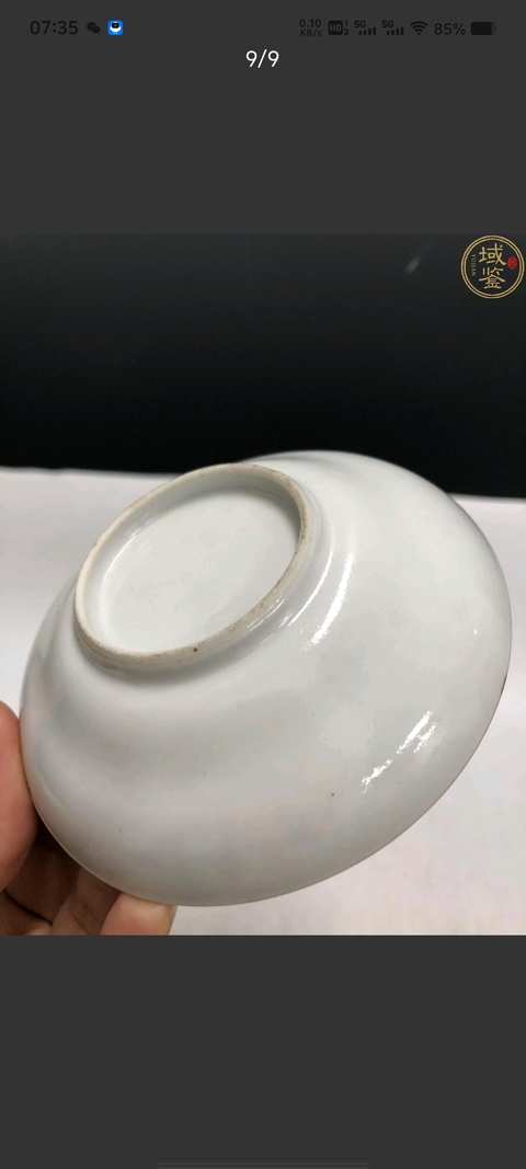 古玩陶瓷清晚·大雅齋風格松石綠地粉彩龍穿花紋杯碟一套拍賣，當前價格3600元