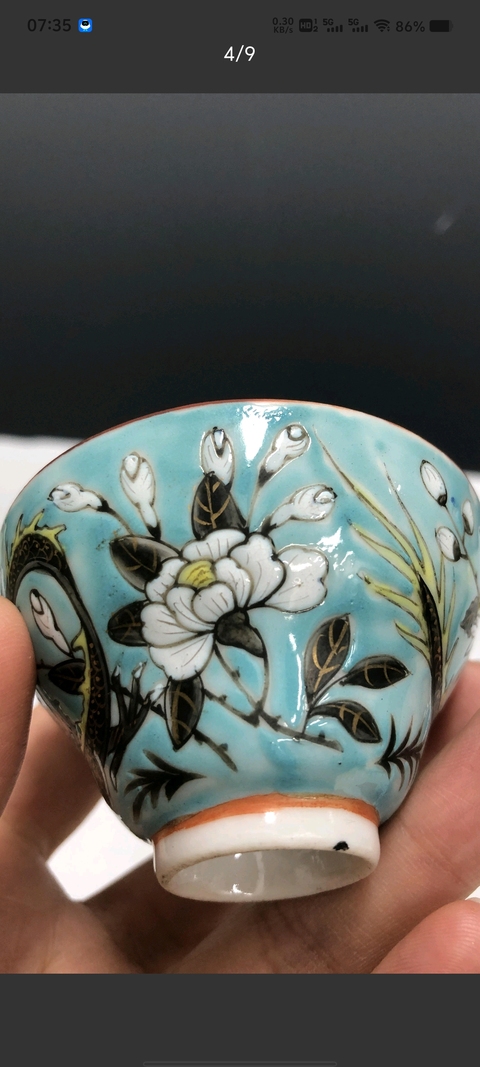 古玩陶瓷清晚·大雅齋風格松石綠地粉彩龍穿花紋杯碟一套拍賣，當前價格3600元