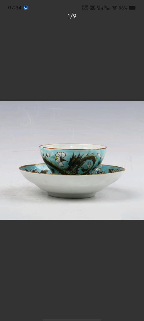 古玩陶瓷清晚·大雅齋風格松石綠地粉彩龍穿花紋杯碟一套拍賣，當前價格3600元