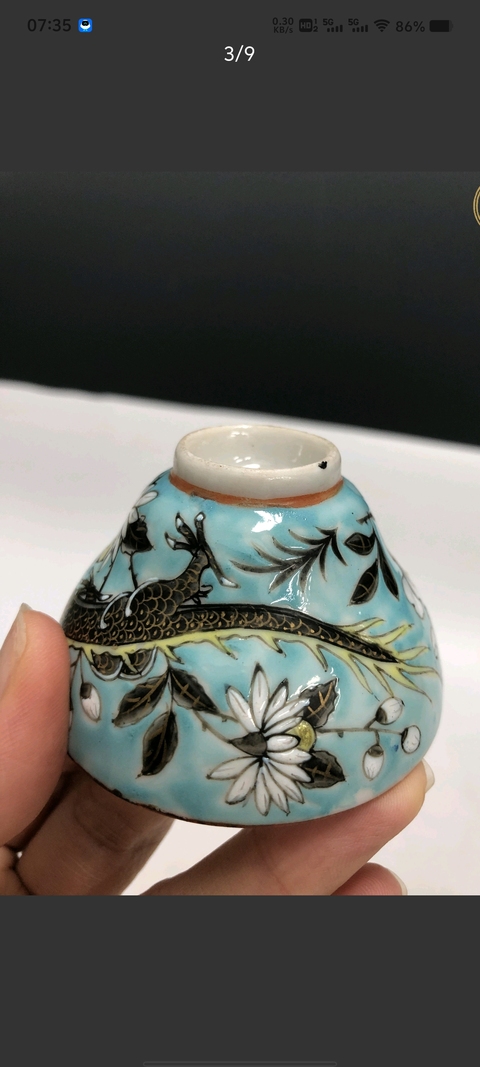 古玩陶瓷清晚·大雅齋風格松石綠地粉彩龍穿花紋杯碟一套拍賣，當前價格3600元