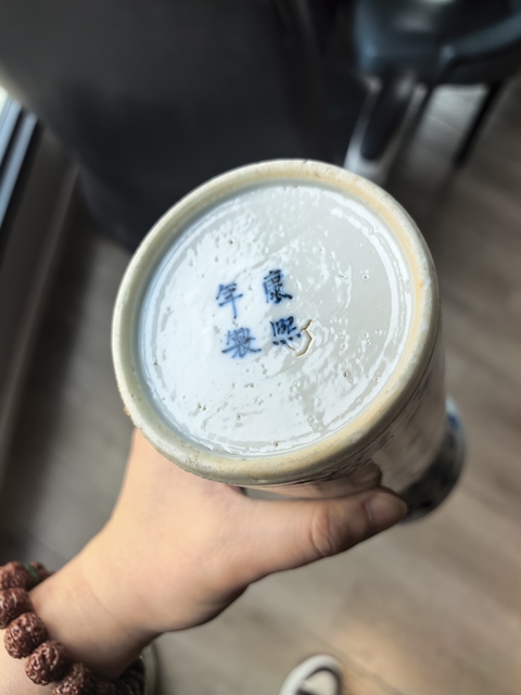 古玩陶瓷晚清青花市井人物箭筒拍賣，當前價格5188元