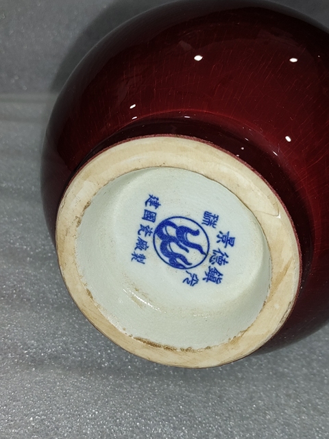 古玩陶瓷郎紅釉葫蘆瓶拍賣,當(dāng)前價(jià)格688元