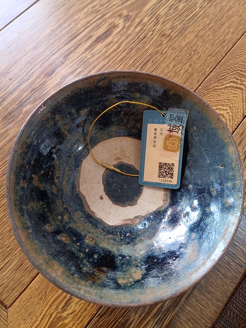 古玩陶瓷窯變黑釉碗拍賣，當前價格1380元