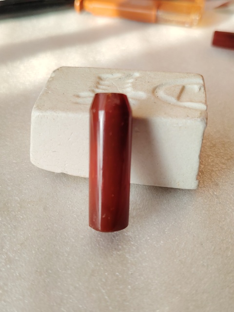 古玩玉器天然紅瑪瑙單珠拍賣，當前價格66元