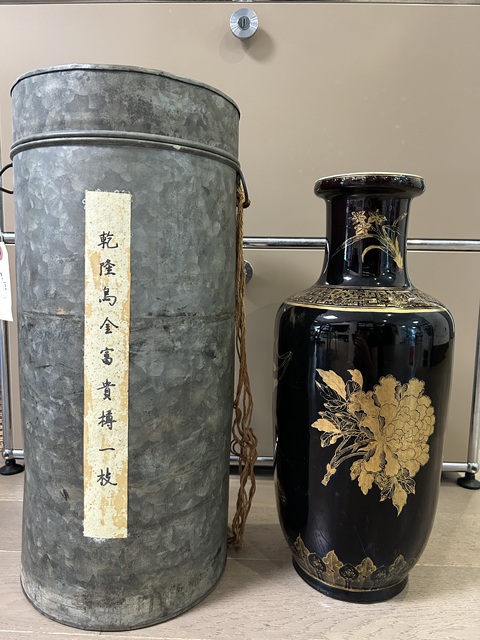 古玩陶瓷清·烏金釉描金大棒槌瓶拍賣,當前價格50000元