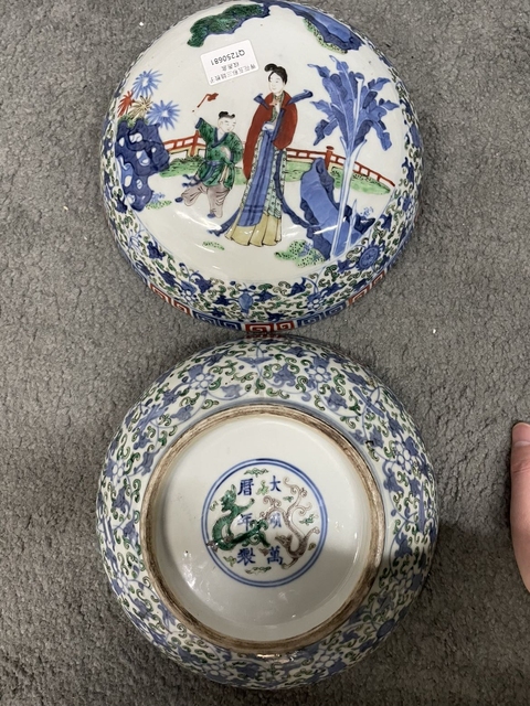 古玩陶瓷清晚期 五彩人物紋捧盒拍賣,當前價格13000元