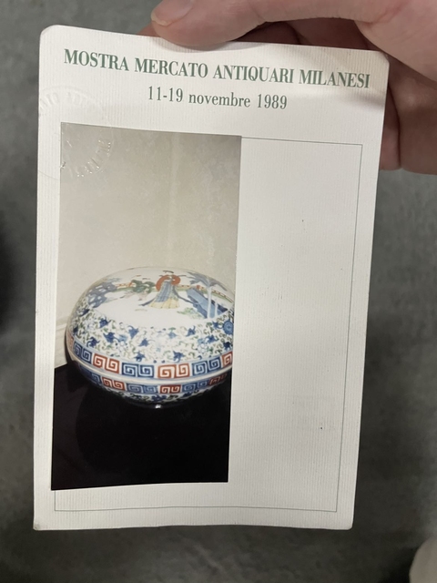 古玩陶瓷清晚期 五彩人物紋捧盒拍賣,當前價格13000元