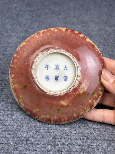 古玩陶瓷豇豆紅釉膛鑼洗拍賣,當前價格8588元