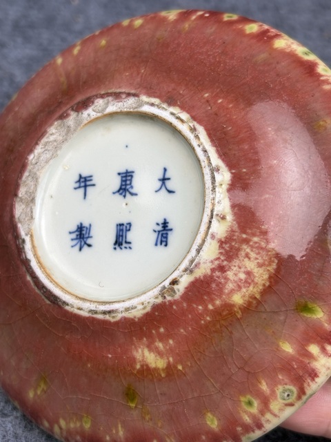 古玩陶瓷豇豆紅釉膛鑼洗拍賣,當前價格8588元