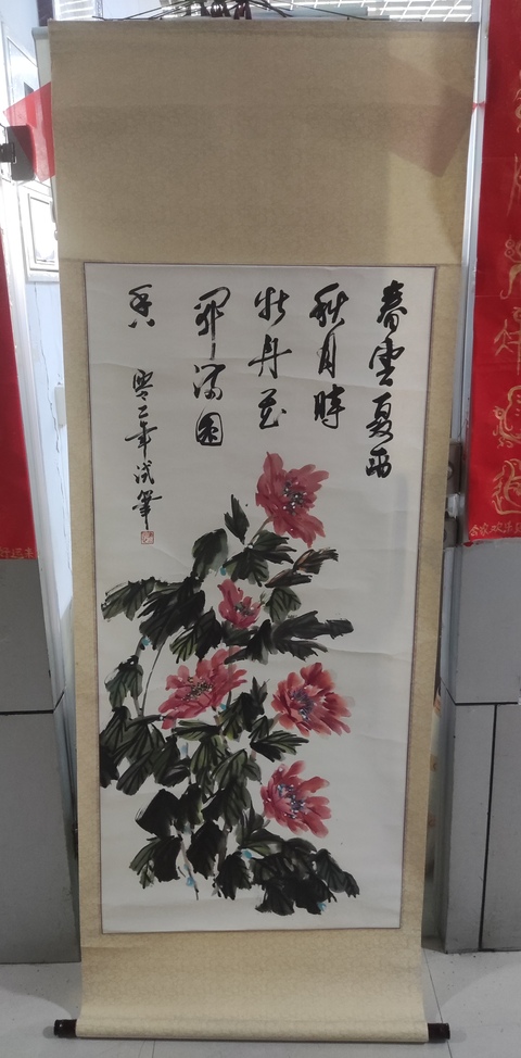古玩字畫手工原裝原裱牡丹圖拍賣,當前價格228元