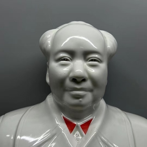 古玩陶瓷偉人胸像拍賣，當前價格1999元