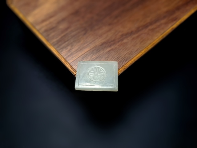 古玩玉器（一口價(jià)放漏）清代和田玉雕“團(tuán)壽紋帽正”拍賣，當(dāng)前價(jià)格990元