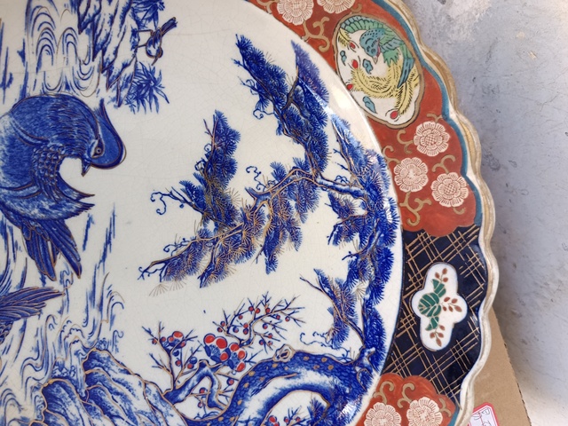 古玩陶瓷青花五彩特大盤拍賣,當前價格66元