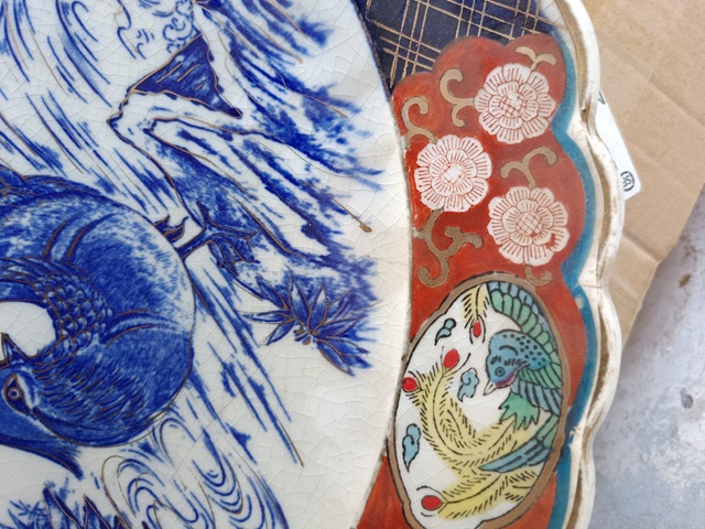 古玩陶瓷青花五彩特大盤拍賣,當前價格66元