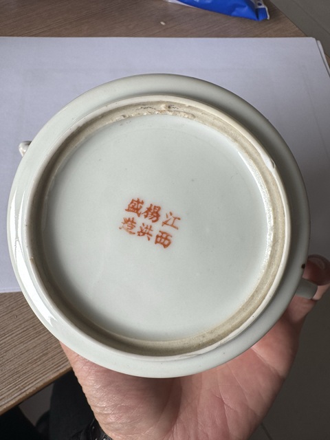 古玩陶瓷大雞圖彩繪描金執壺拍賣，當前價格1000元