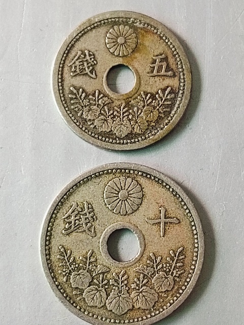 古玩錢幣五錢、十錢兩枚一起拍拍賣,當前價格58元