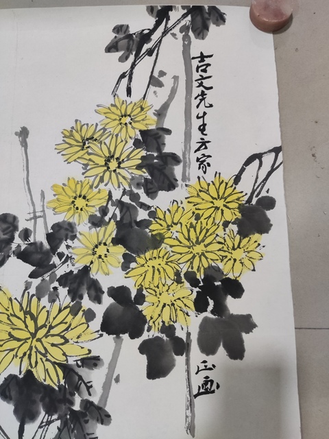 古玩字畫已故河南名家?guī)焽鴹?東籬秋色拍賣,當(dāng)前價(jià)格698元
