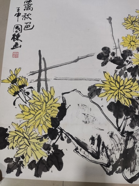 古玩字畫已故河南名家?guī)焽鴹?東籬秋色拍賣,當(dāng)前價(jià)格698元
