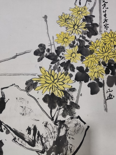 古玩字畫已故河南名家?guī)焽鴹?東籬秋色拍賣,當(dāng)前價(jià)格698元