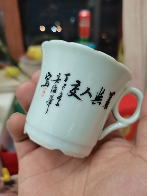 古玩陶瓷民國 吳海峰繪畫人物紋把杯一對拍賣,當前價格3680元