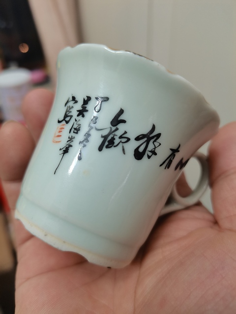 古玩陶瓷民國 吳海峰繪畫人物紋把杯一對拍賣,當前價格3680元