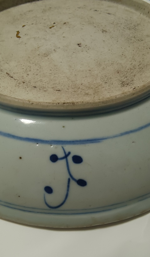 古玩陶瓷青花草龍紋盤拍賣,當(dāng)前價(jià)格5700元