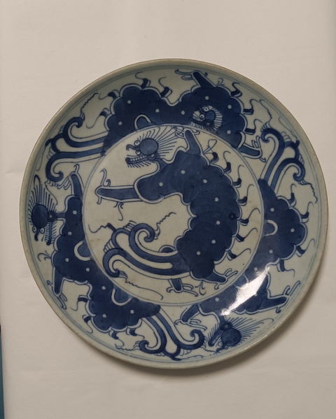 古玩陶瓷青花草龍紋盤拍賣,當(dāng)前價(jià)格5700元