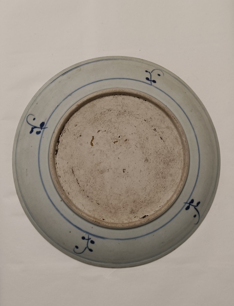 古玩陶瓷青花草龍紋盤拍賣,當(dāng)前價(jià)格5700元