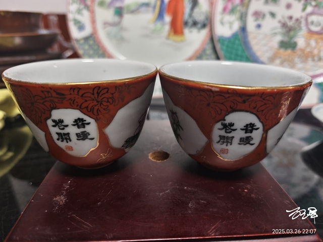 古玩陶瓷**紅描金開窗花卉杯拍賣，當前價格788元
