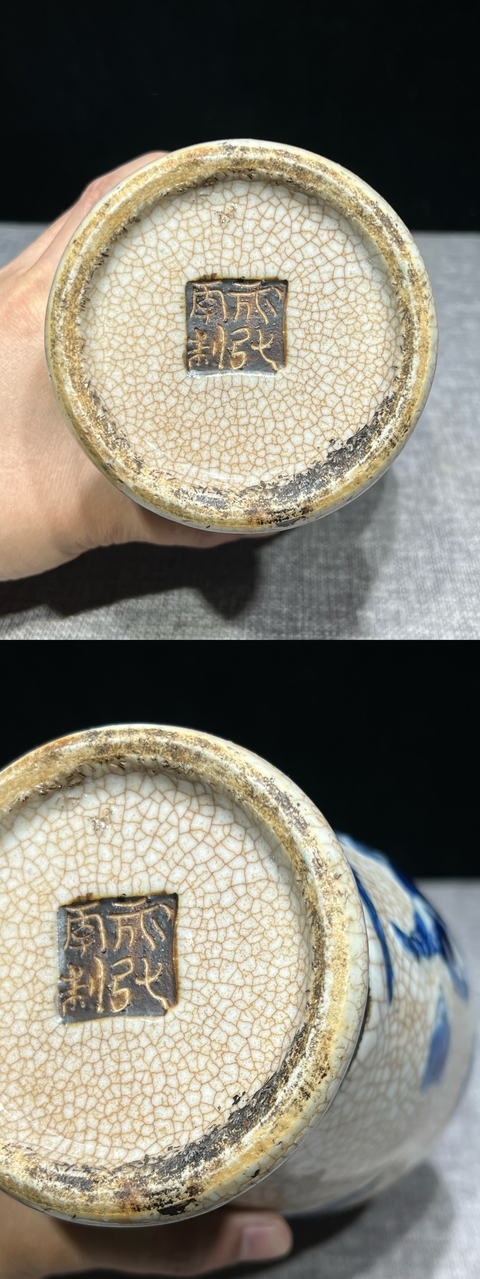 古玩陶瓷清中期寄托成化款哥釉青花加白梅枝耳賞瓶拍賣，當前價格2880元