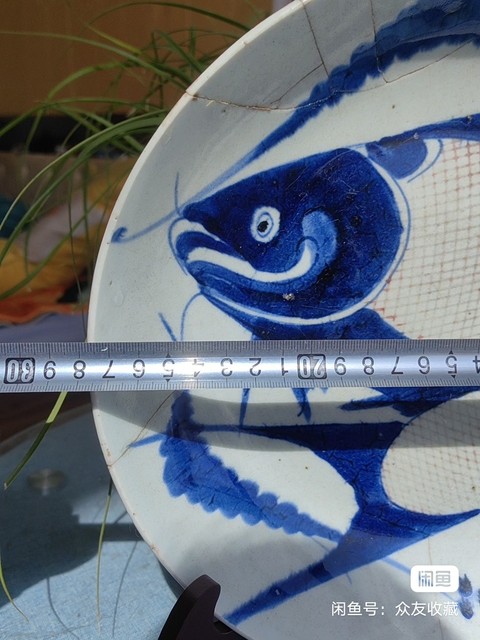 古玩陶瓷清雍乾青花釉里紅魚藻紋大盤拍賣,當前價格0元